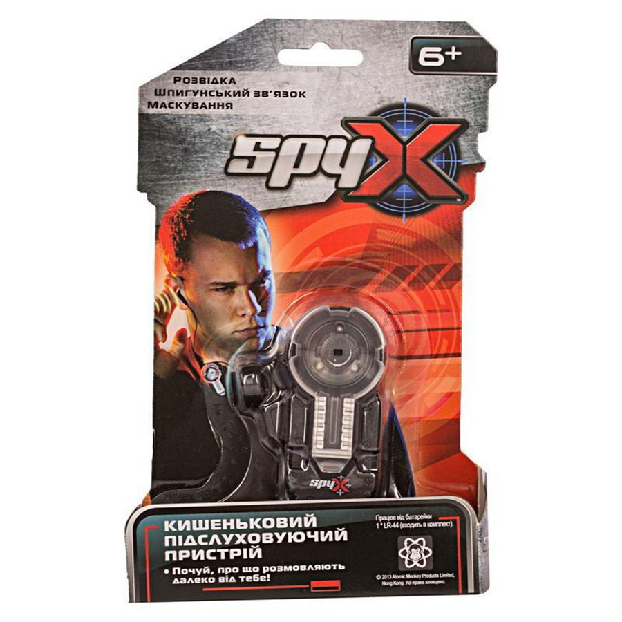 Карманное подслушивающее устройство SPY X AM10048