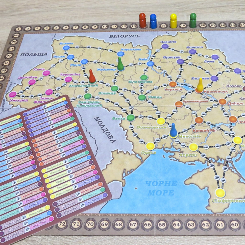 Настольная игра 