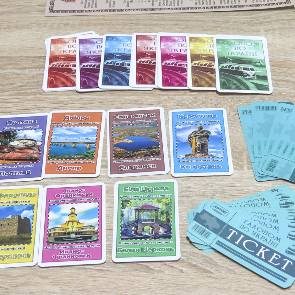 Настольная игра 