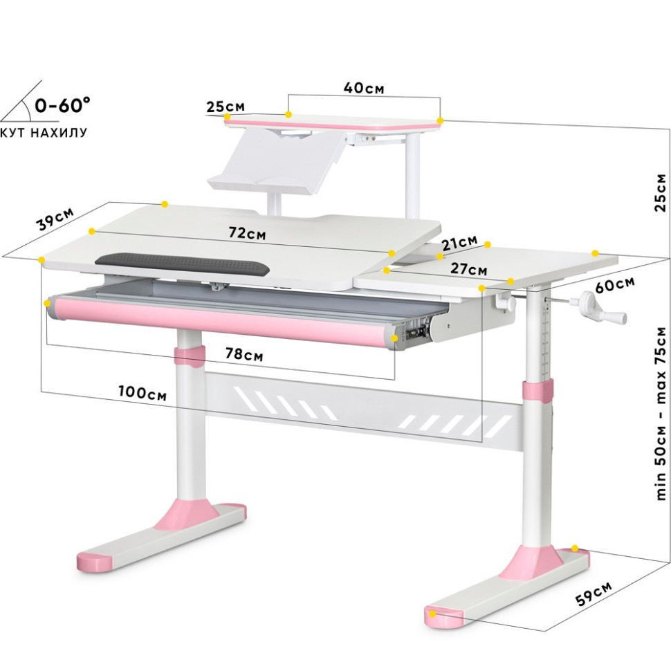 Детская парта TH-310 ErgoKids TH-310 W/PN + BD-S30 PN, с полкой 