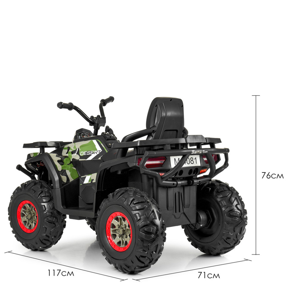 Детский электромобиль Квадроцикл Bambi Racer M 4081EBLRS-18 до 50 кг 