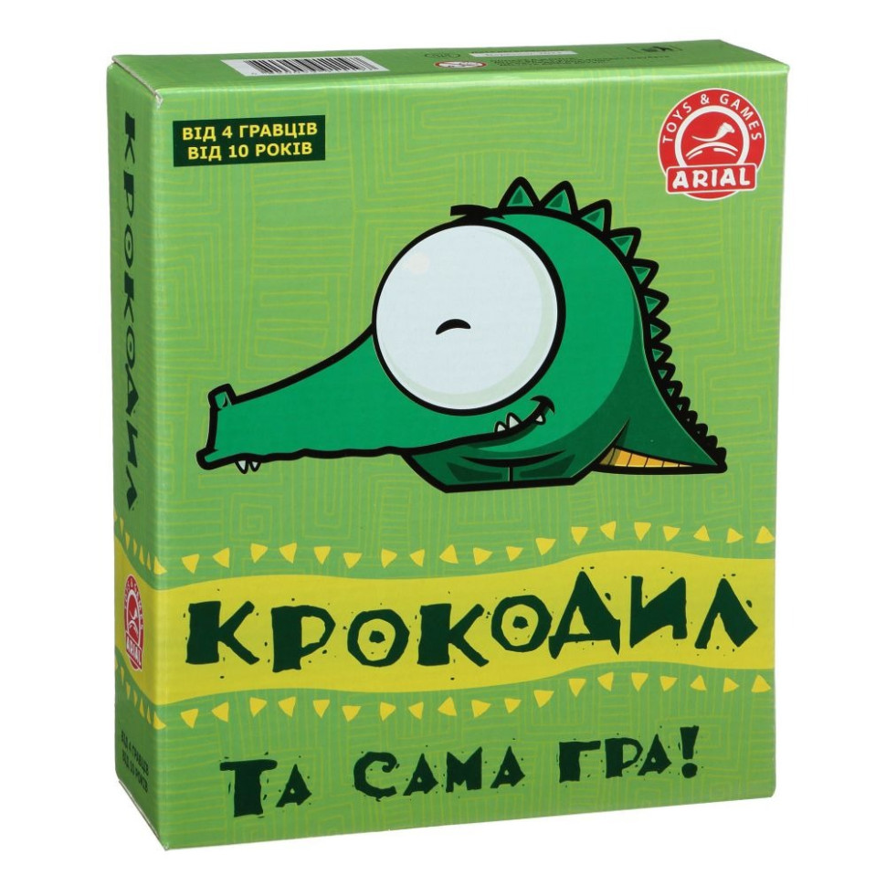 Настільна гра 