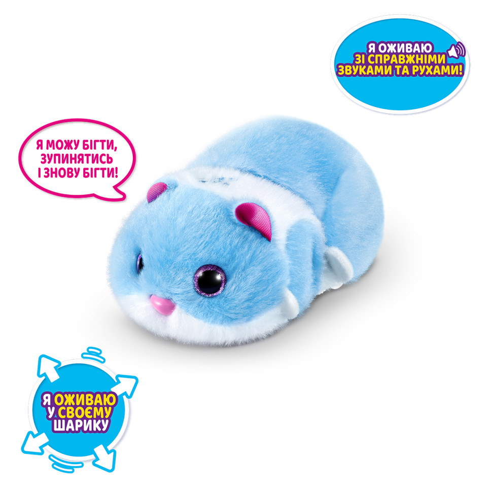 Интерактивная мягкая игрушка Забавный хомячок PETS ALIVE S1 Pets & Robo Alive 9543-1 голубой