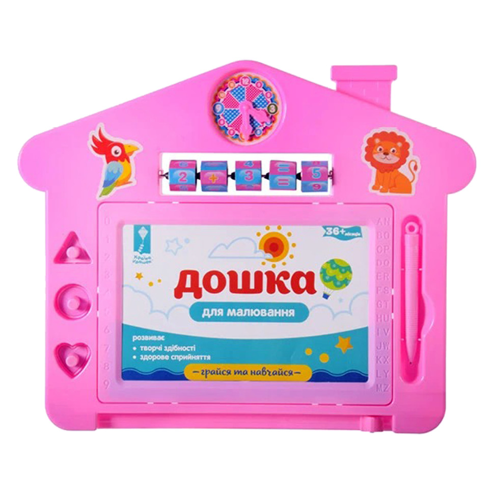 Дитяча дошка для малювання 