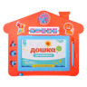 Дитяча дошка для малювання "Будинок" A-Toys PL-7013 зі штампами