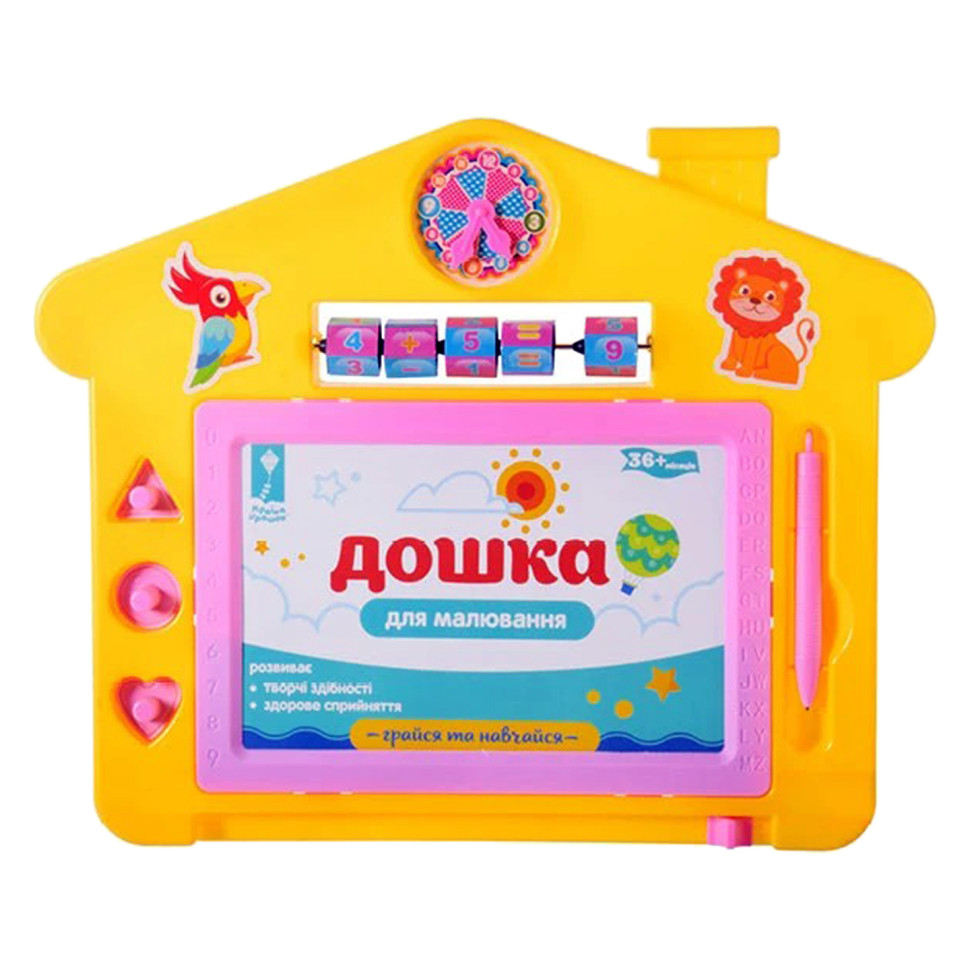 Дитяча дошка для малювання 