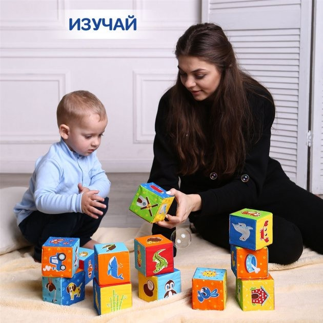 Набор мягких кубиков 