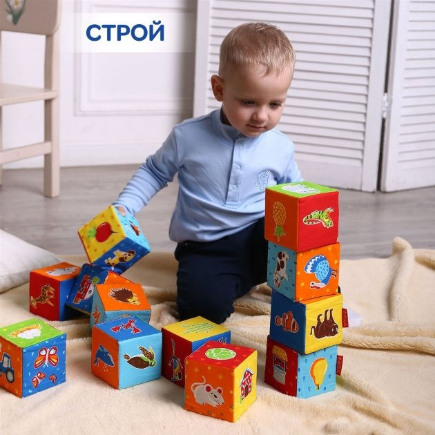 Набор мягких кубиков 