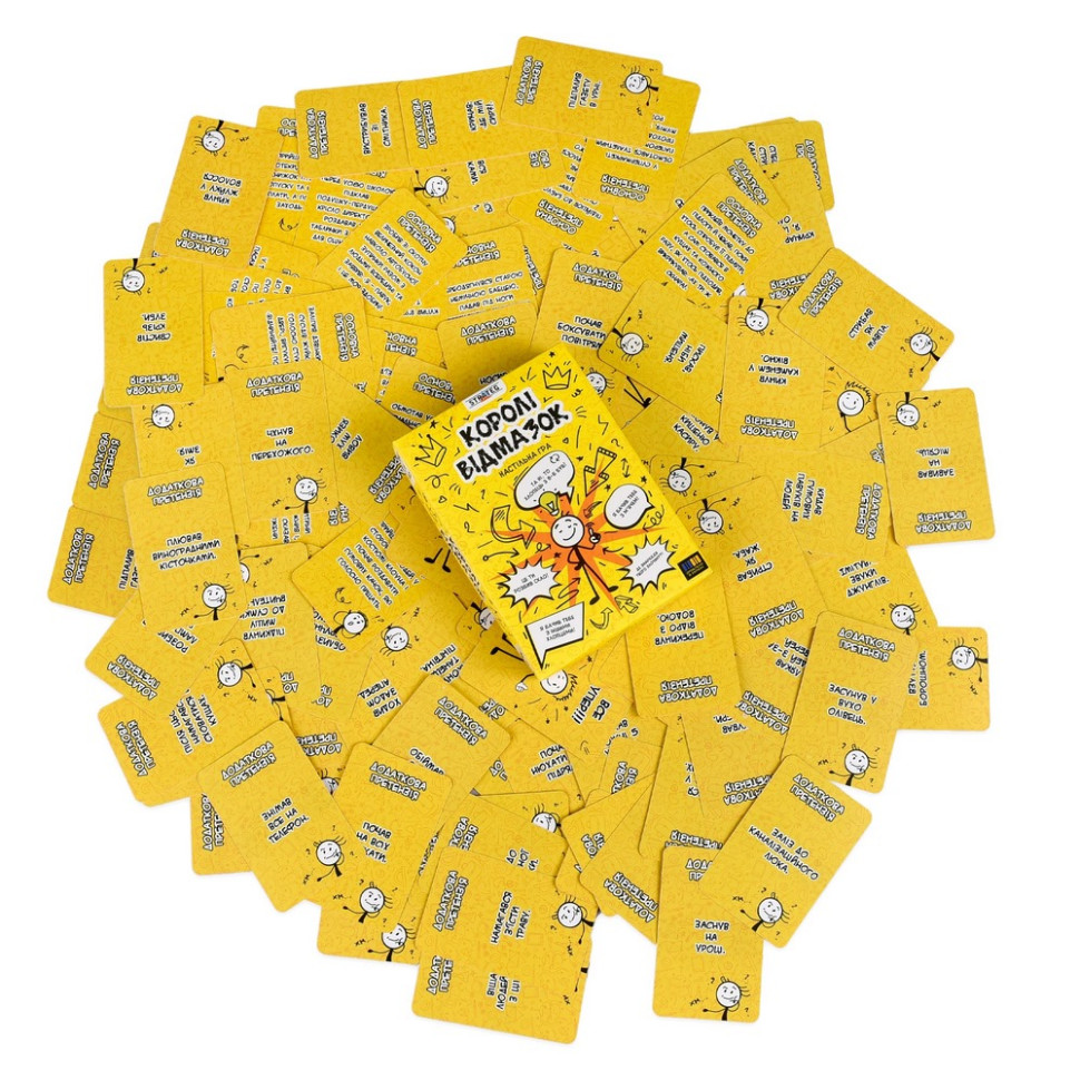 Настільна гра 