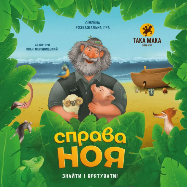 Карточная игра 