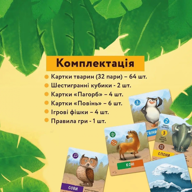 Карточная игра 