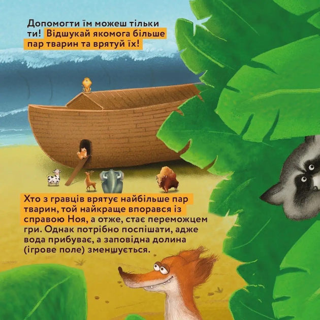 Карточная игра 