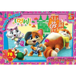 Детский пазл "44 котенка" G-Toys YT53 плакат 70 элементов