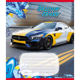 Тетрадь ученическая "Зацени тачку" Leader 012-500387K-3 в клетку, 12 листов (959050)