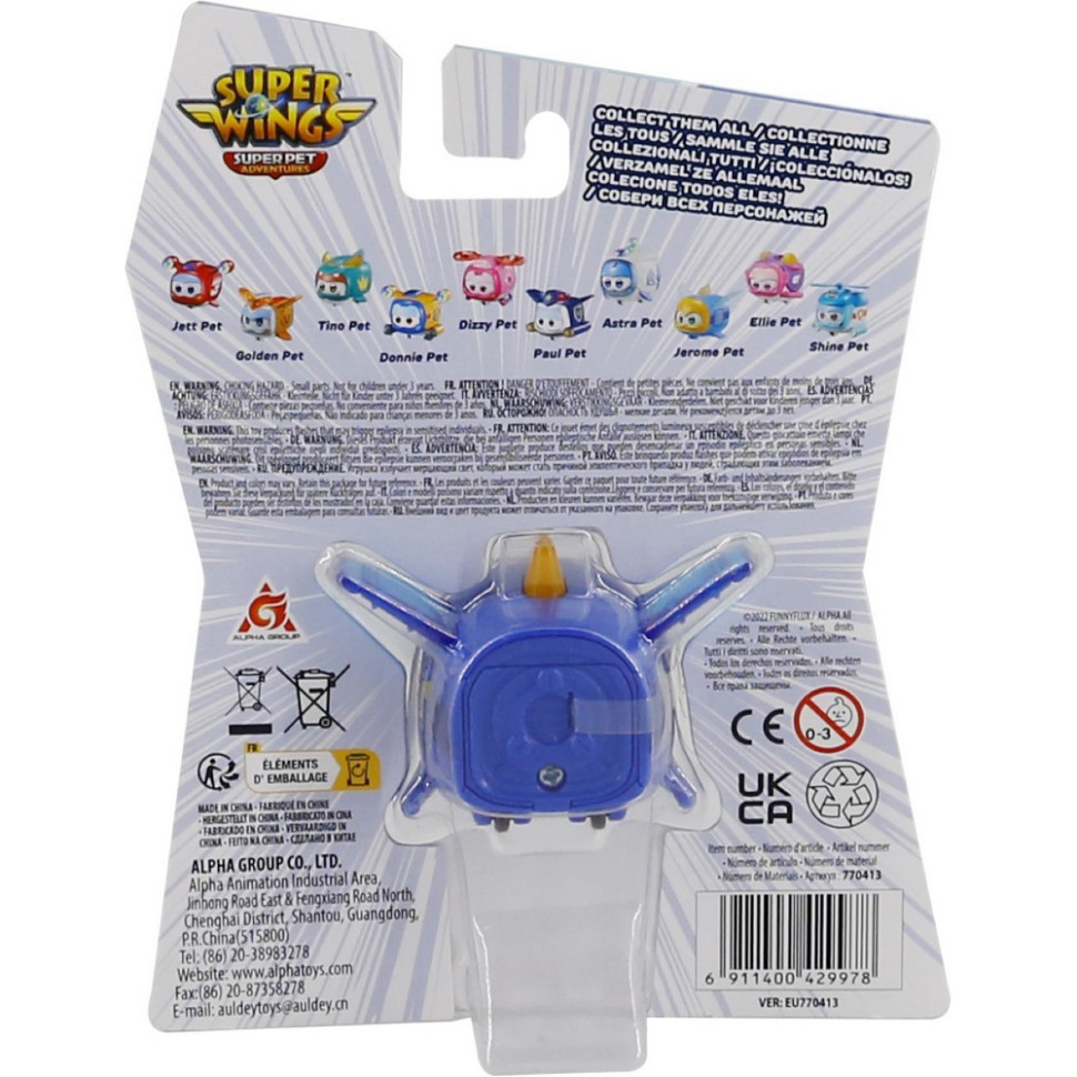 Ігрова фігурка Super Pet Джером (Jerome pet) Super Wings EU770413 світло