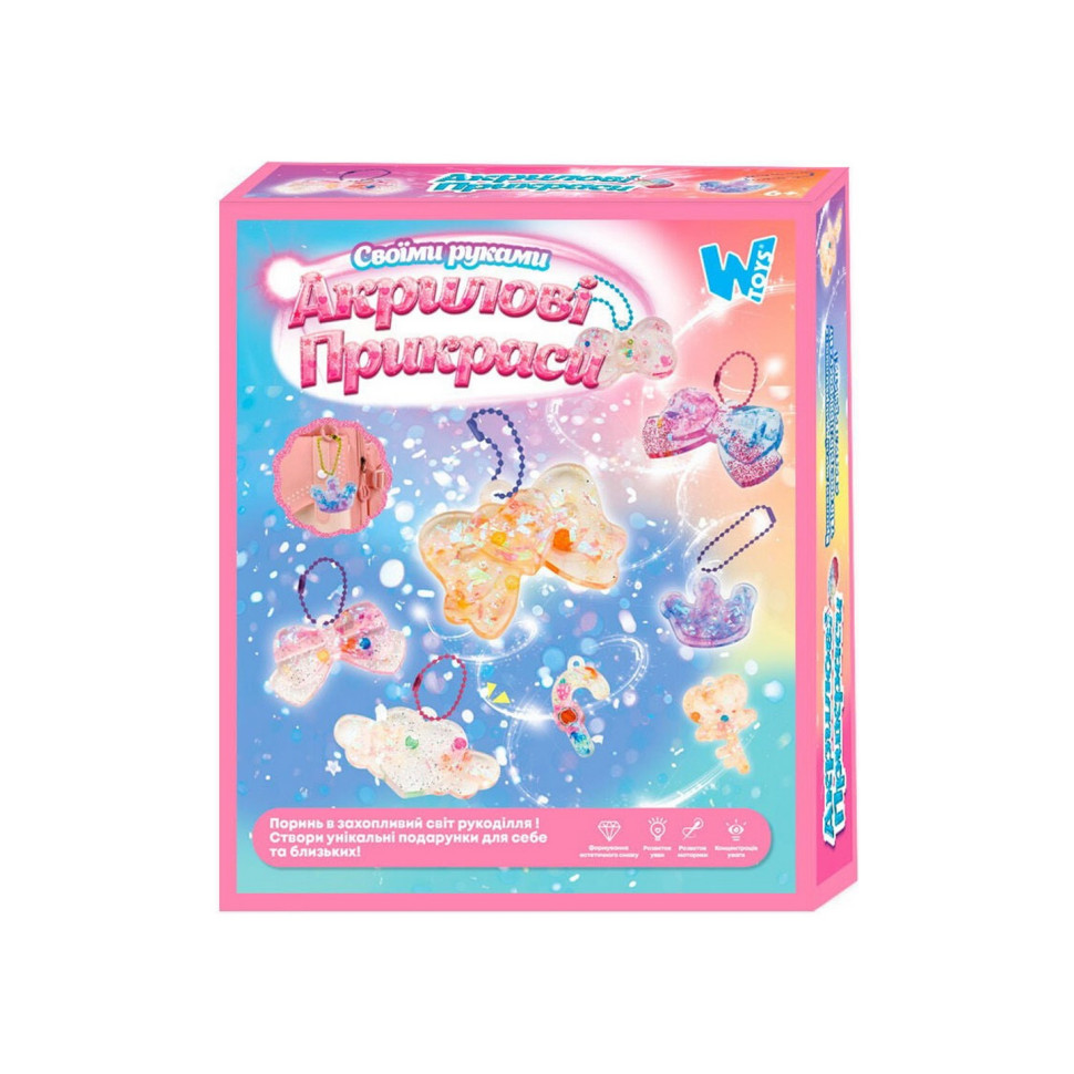 Набор для творчества 