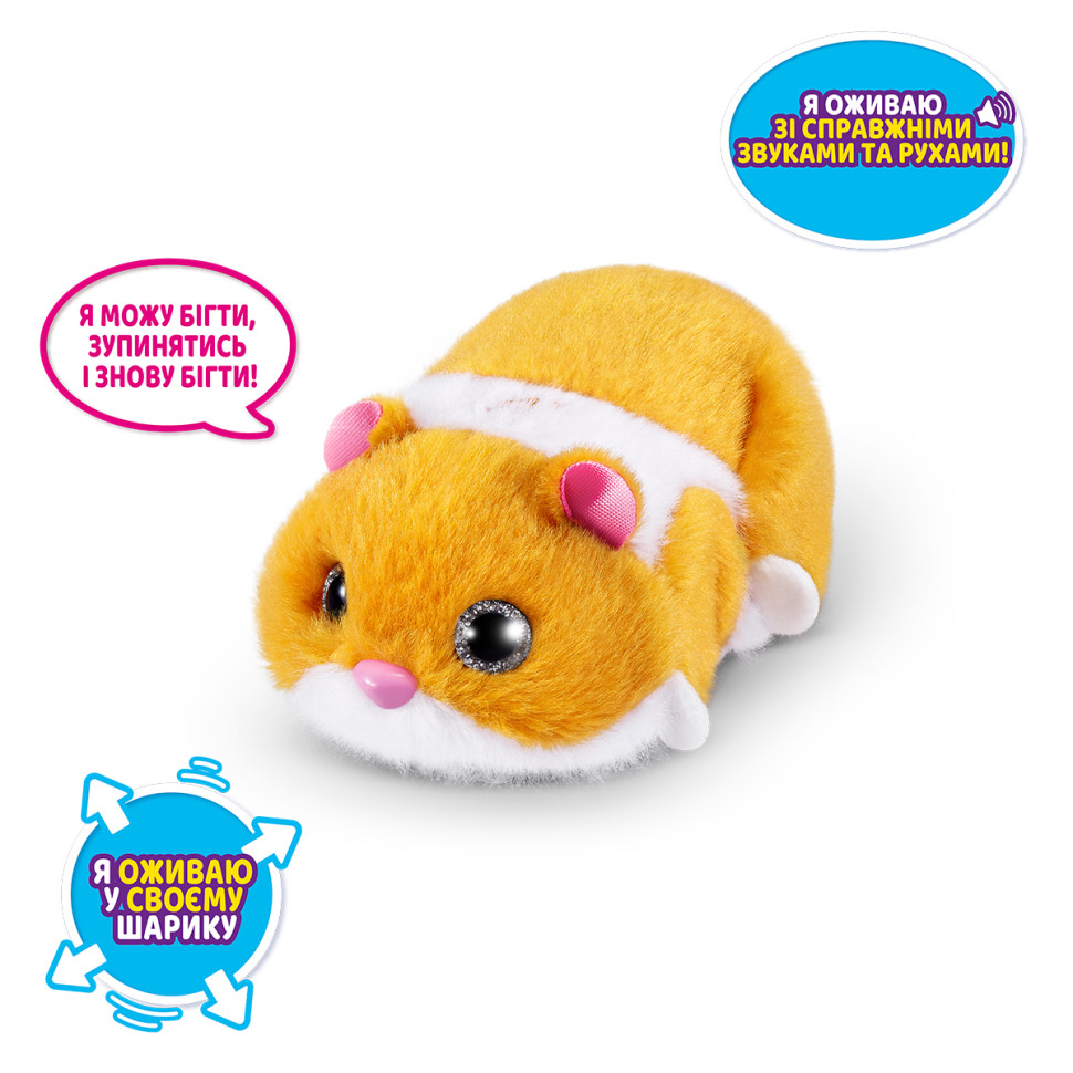 Интерактивная мягкая игрушка Забавный хомячок PETS ALIVE S1 Pets & Robo Alive 9543-4 оранжевый