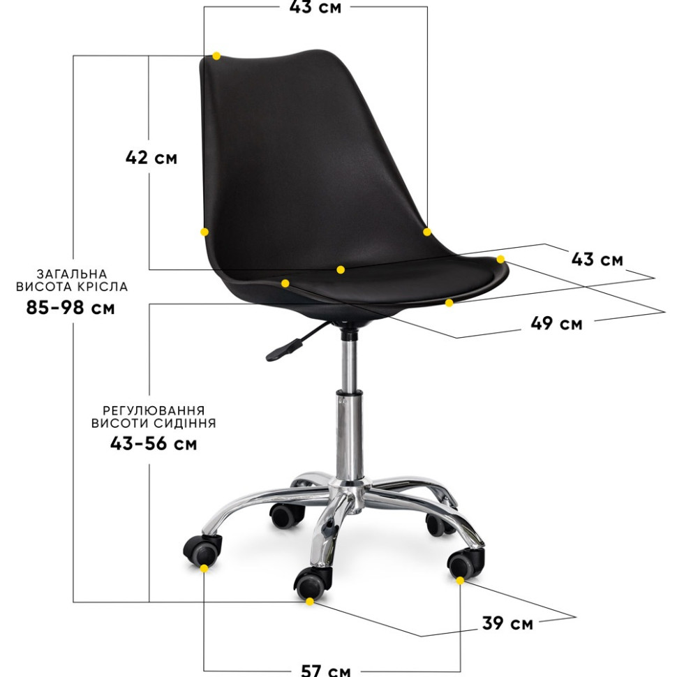Детское кресло Capri Evo-kids H-231 B/B, Black