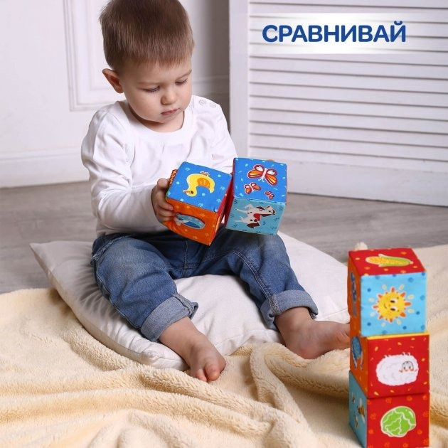 Набір м'яких кубиків 
