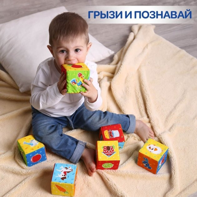 Набір м'яких кубиків 