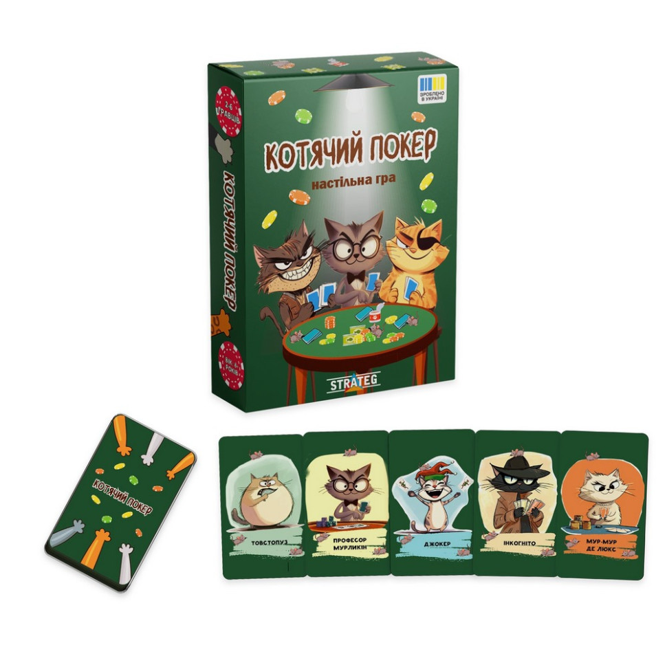 Настольная игра