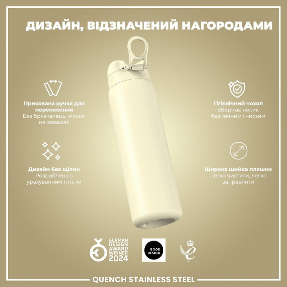 Пляшка для води металева Stainless Steel ION8 I8SS1000CWHI 1200 мл, Creamy White