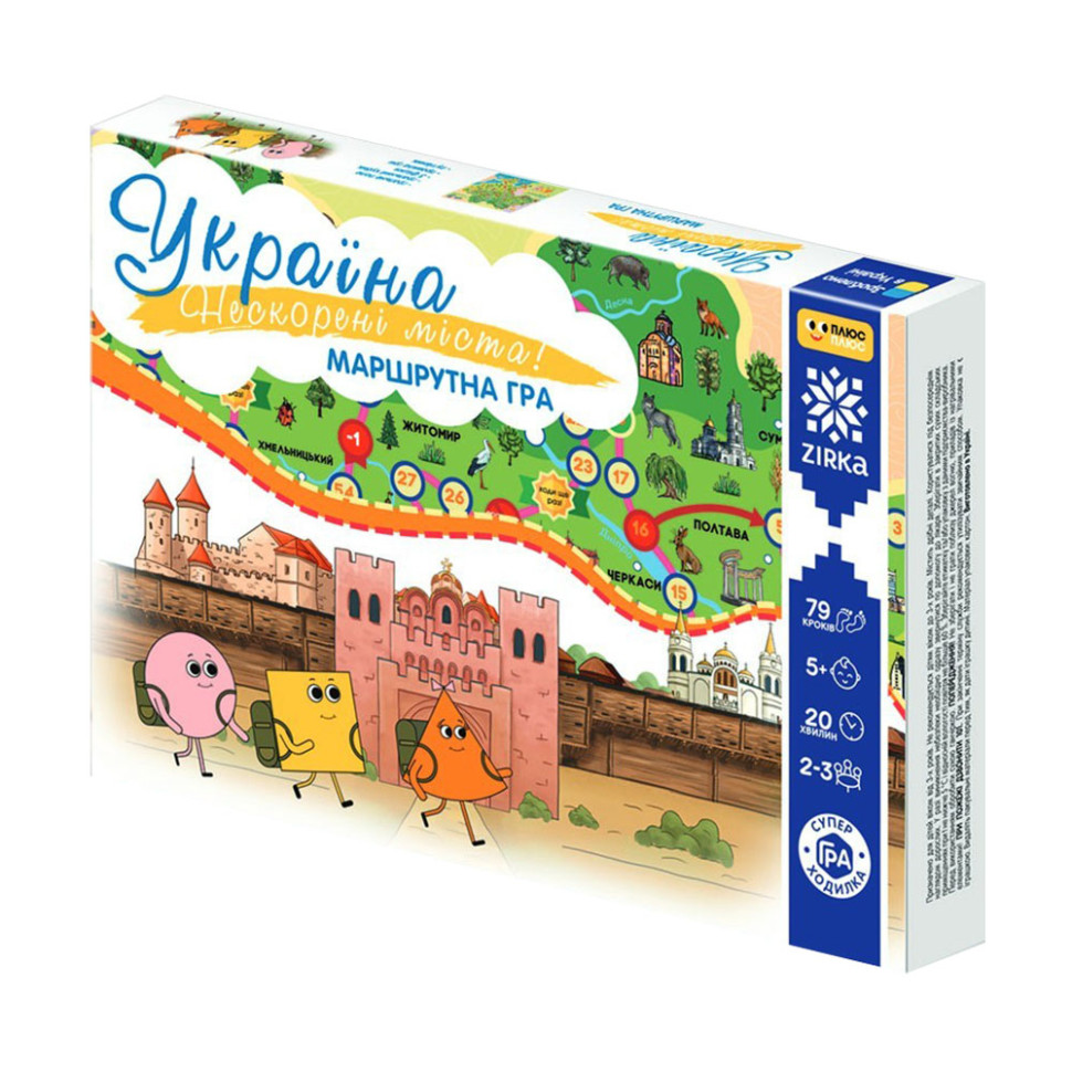Настольная игра 