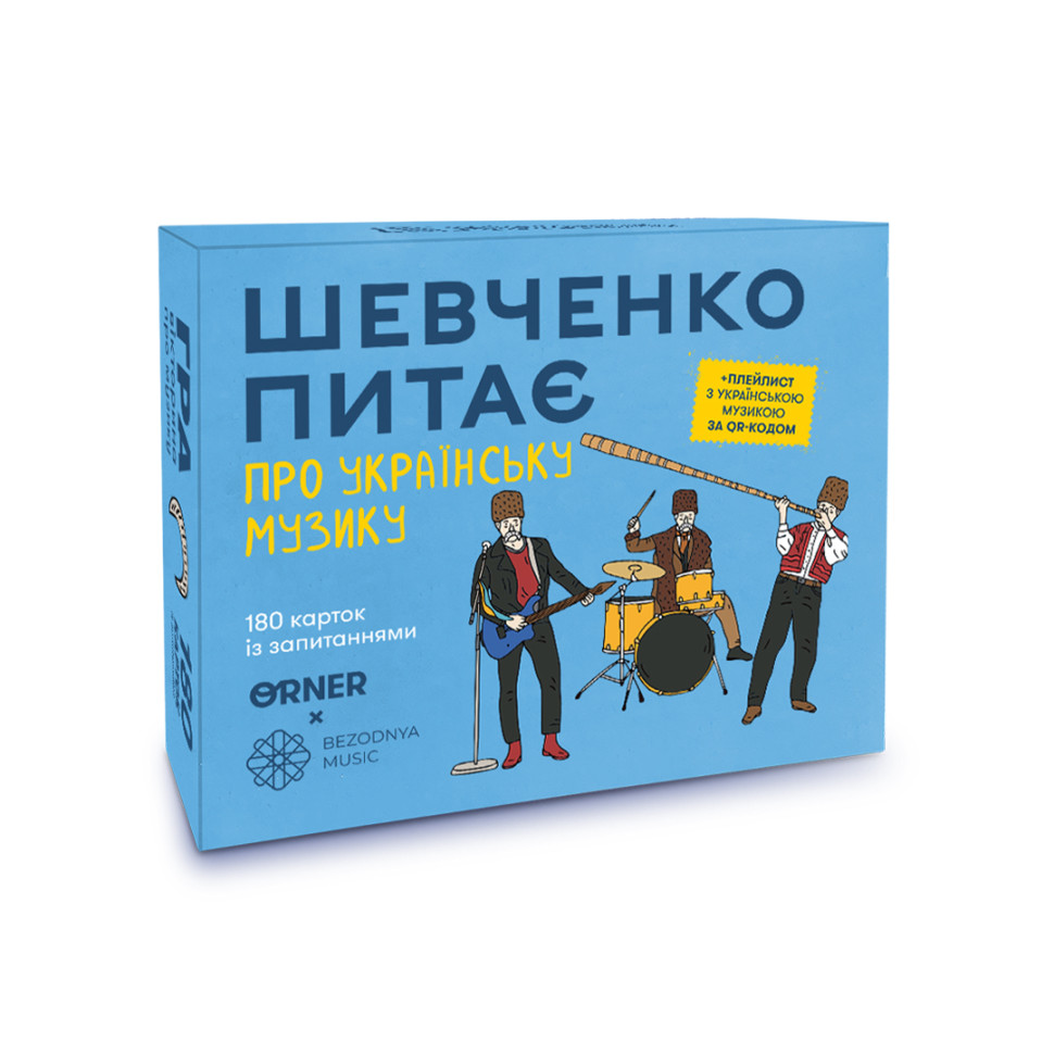 Настільна карткова гра 