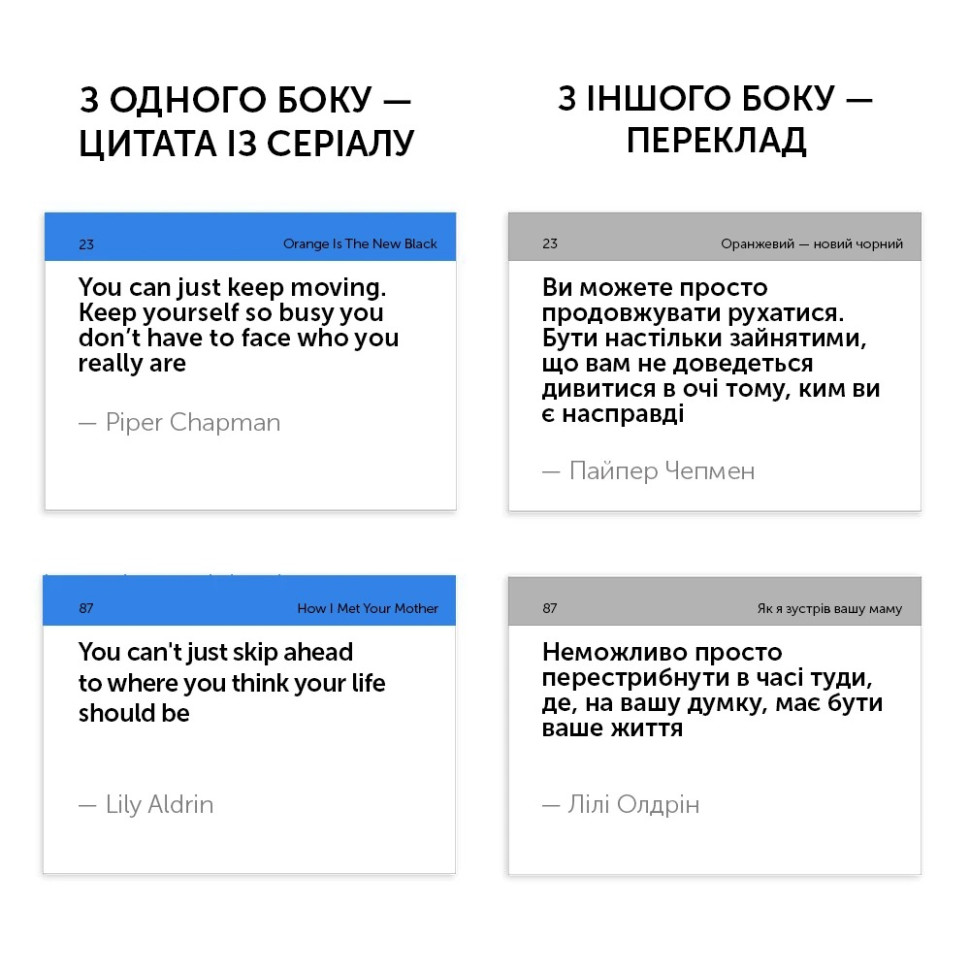 Картки для вивчення англійської мови TV SHOWS English Student 591226004 англ-укр 105 карток
