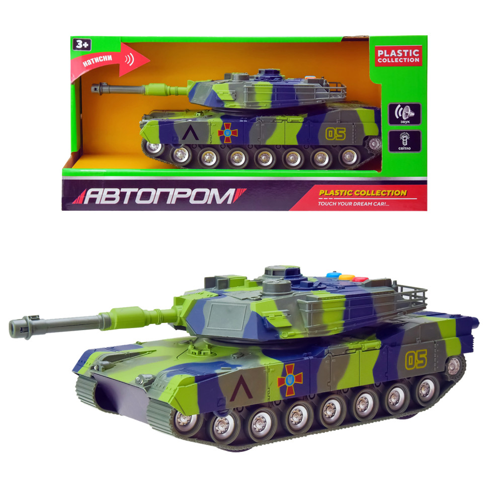 Детская игровая модель Танк 