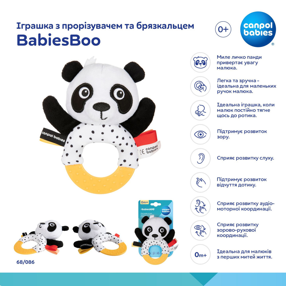 Игрушка с прорезывателем и погремушкой Панда BabiesBoo Canpol babies 68/086