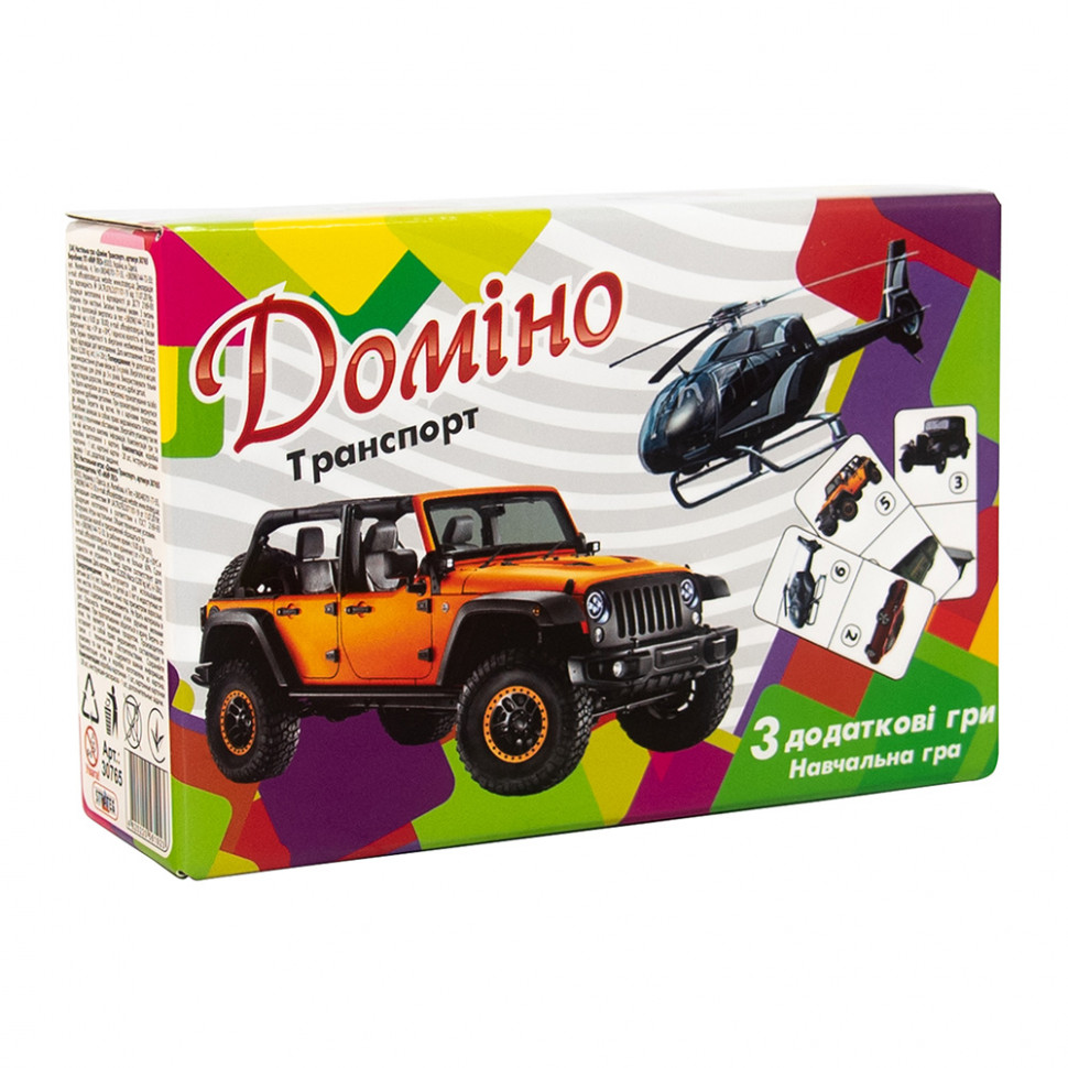 Настільна гра 