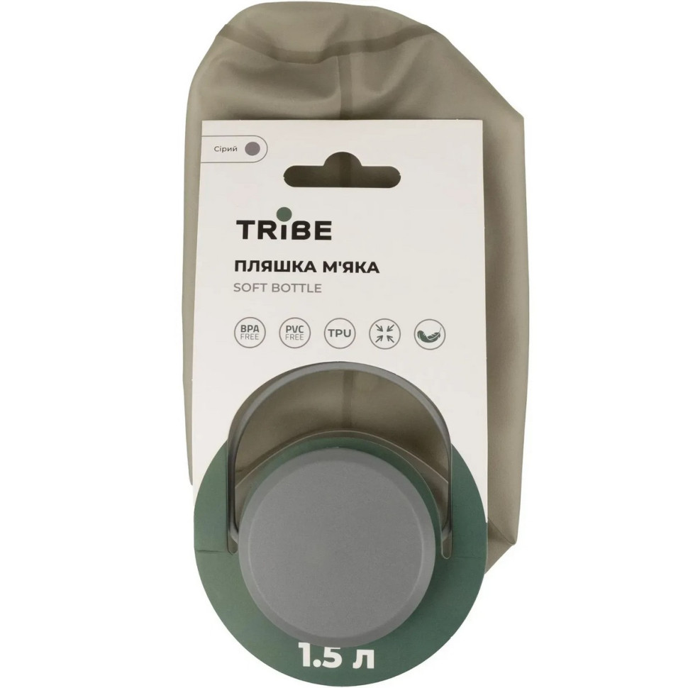 Бутылка складная Soft Bottle Tribe T-FE-0024-grey 1,5 л