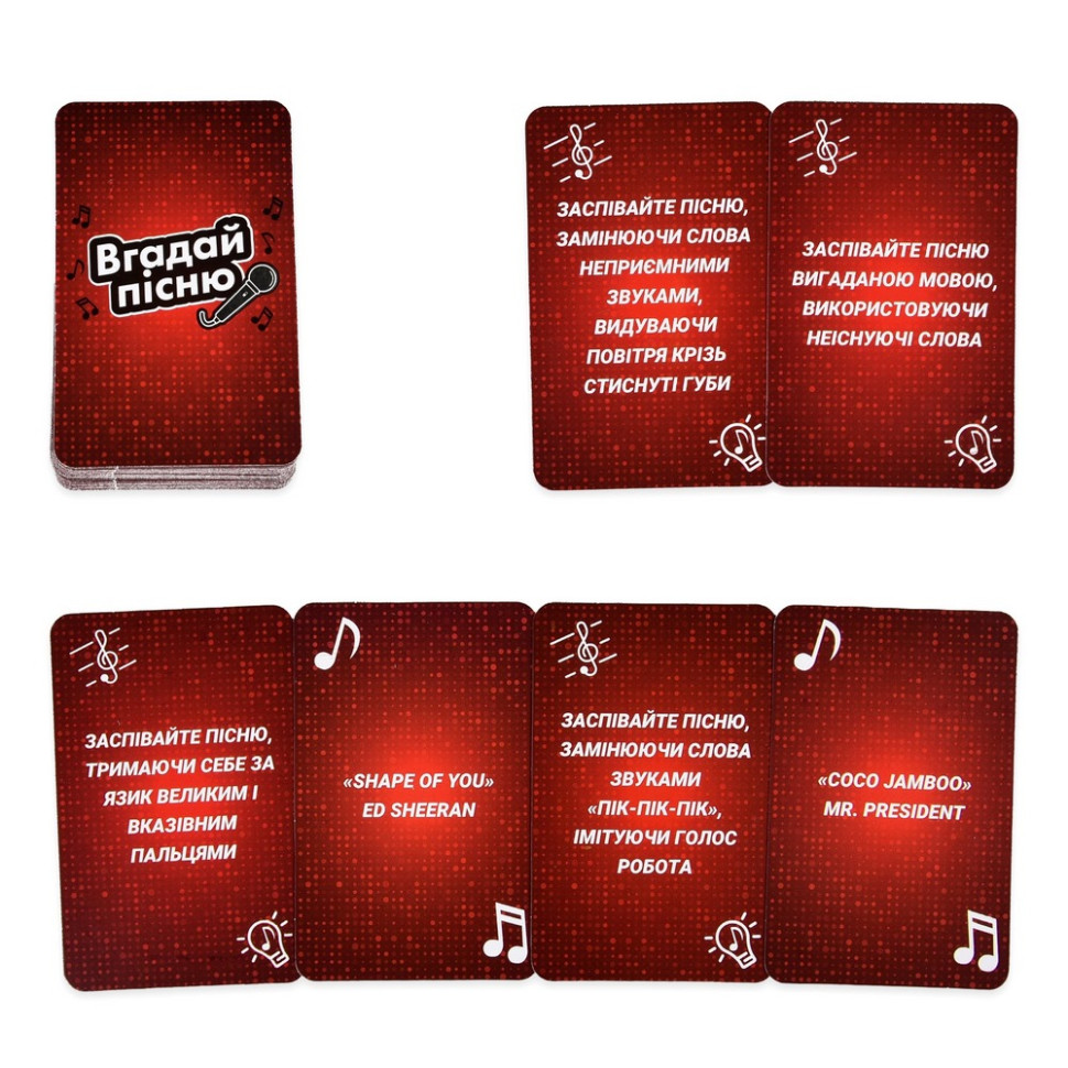 Настільна гра 