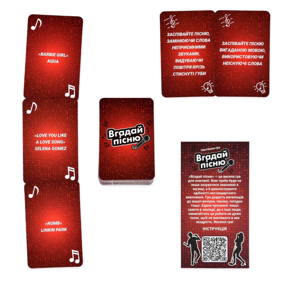 Настільна гра 