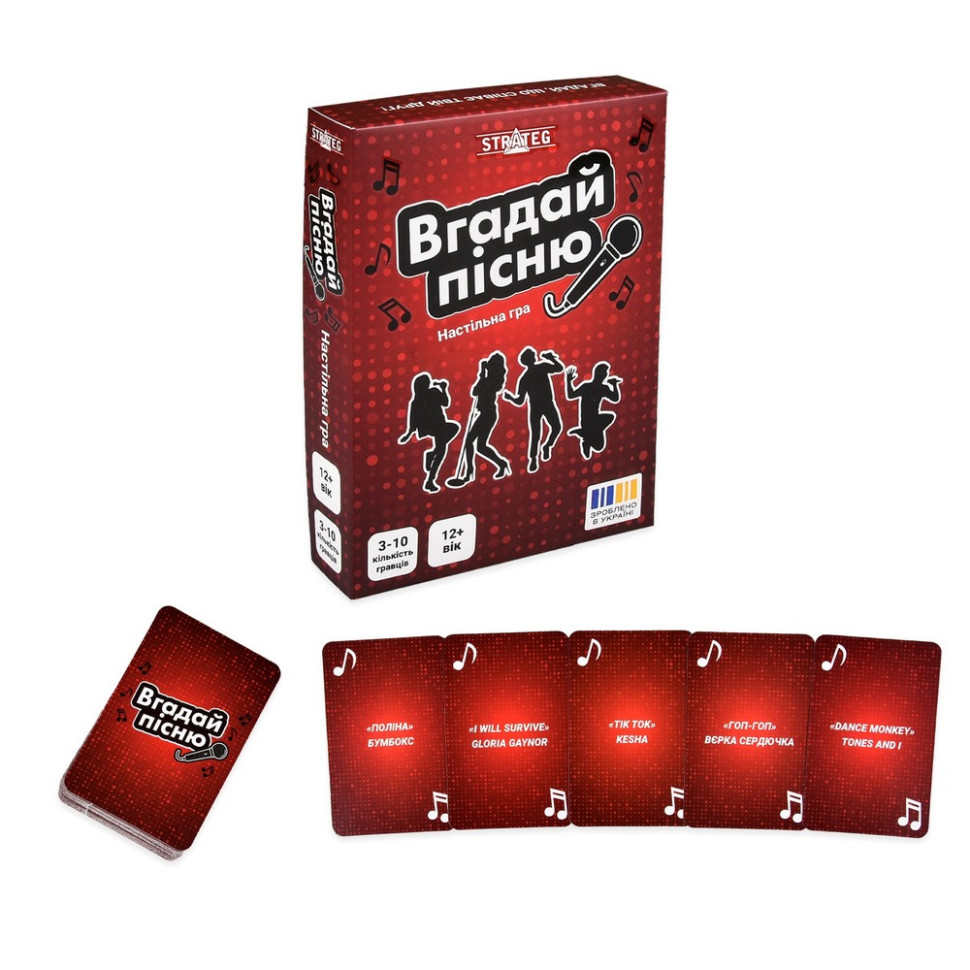 Настільна гра 