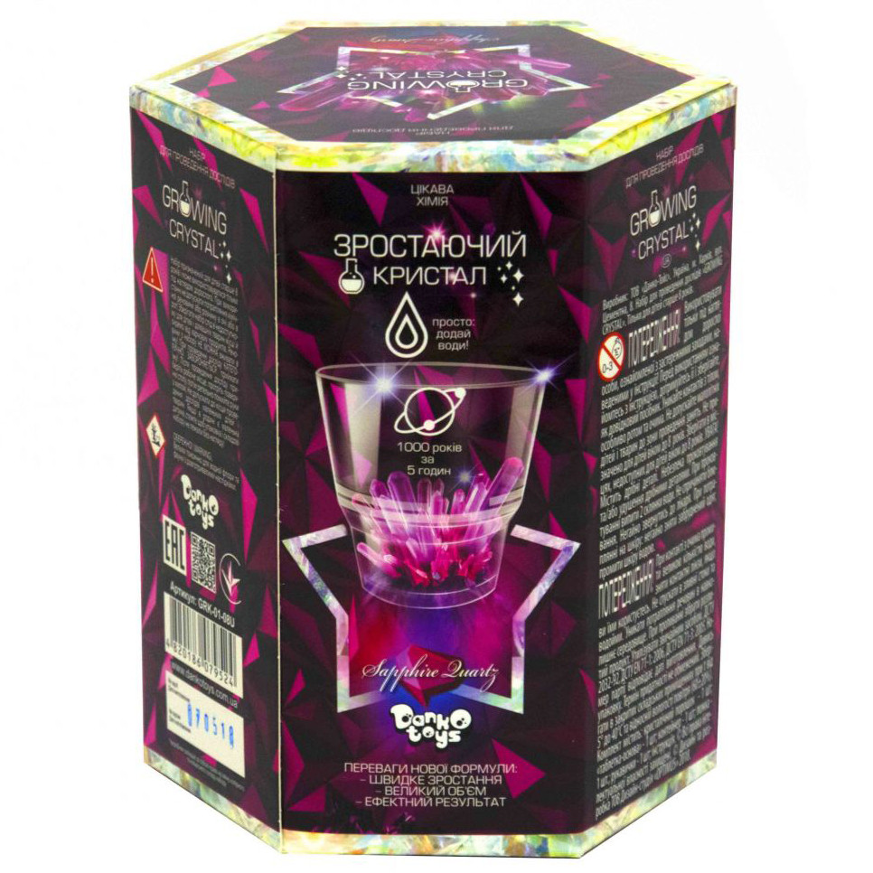 Детский набор для опытов GROWING CRYSTAL Danko Toys GRK-01 укр