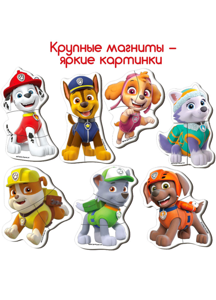 Дитячий набір магнітів Щенячий патруль 