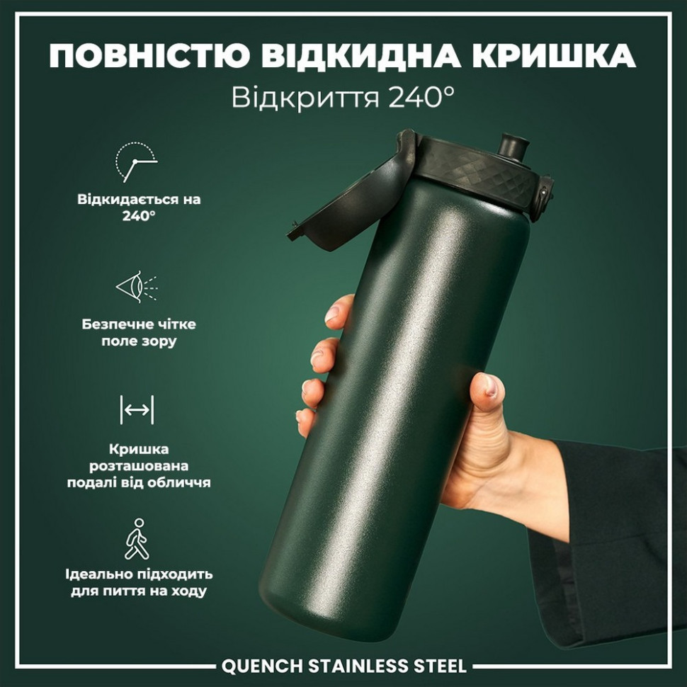 Пляшка для води металева Stainless Steel ION8 I8SS1000DGRE 1200 мл, Dark Green