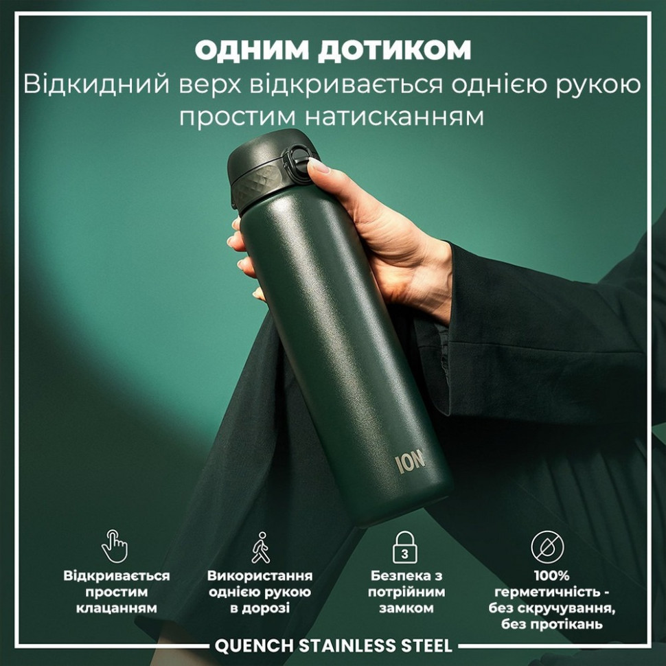Пляшка для води металева Stainless Steel ION8 I8SS1000DGRE 1200 мл, Dark Green