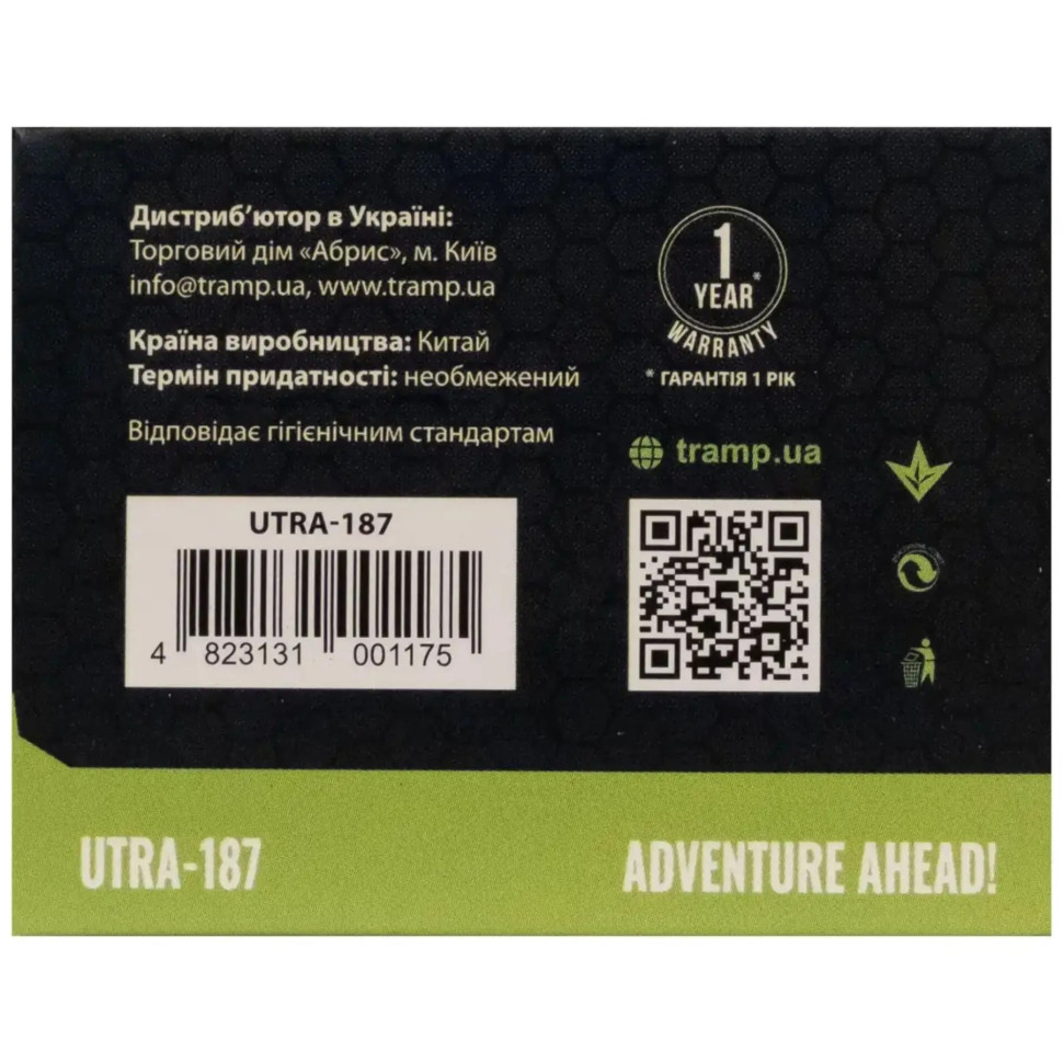 Налобний ліхтар Tramp UTRA-187 чорний, акумуляторний 3 режима