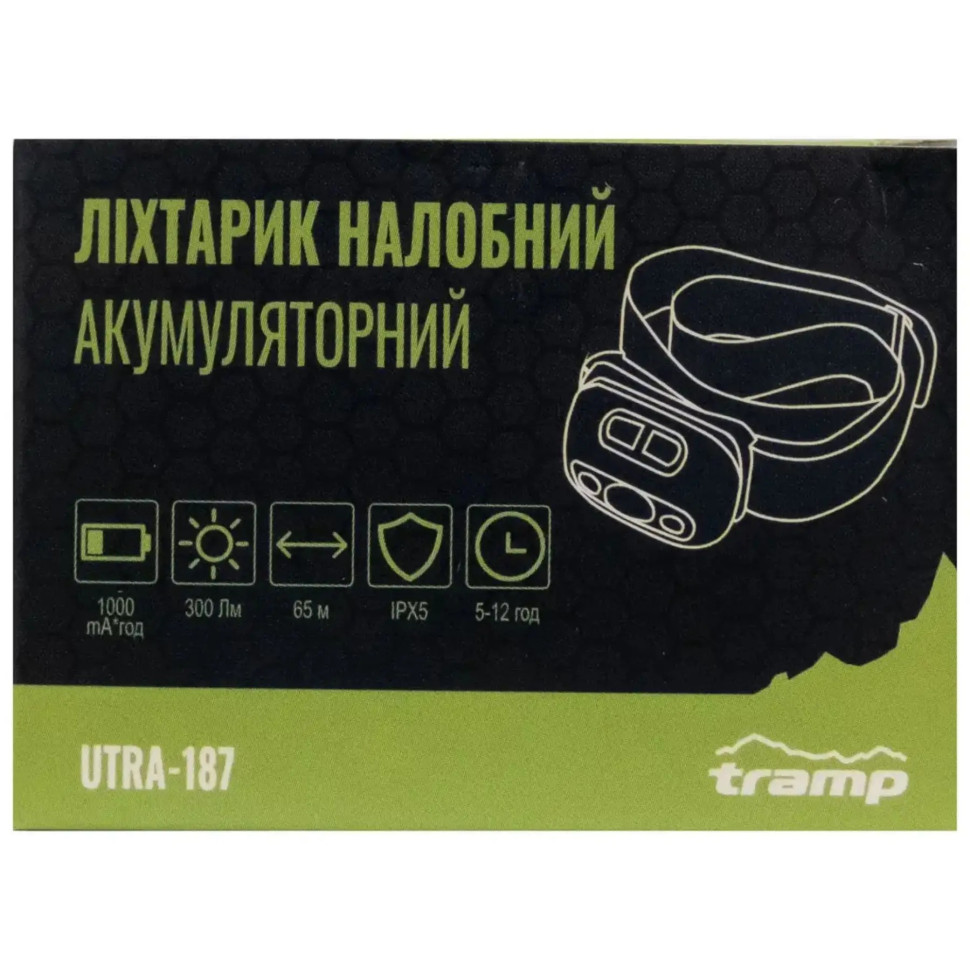 Налобний ліхтар Tramp UTRA-187 чорний, акумуляторний 3 режима