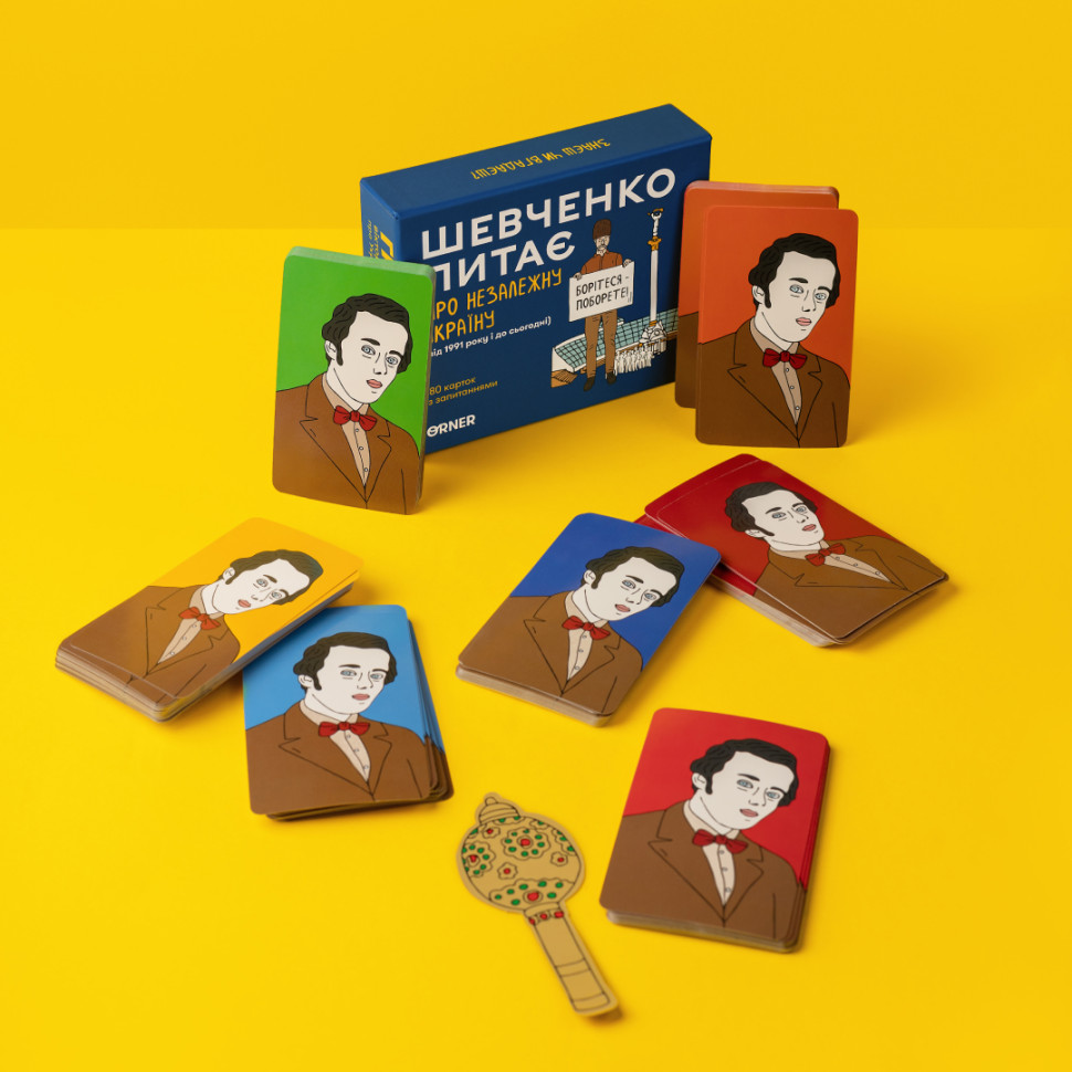 Настільна карткова гра 