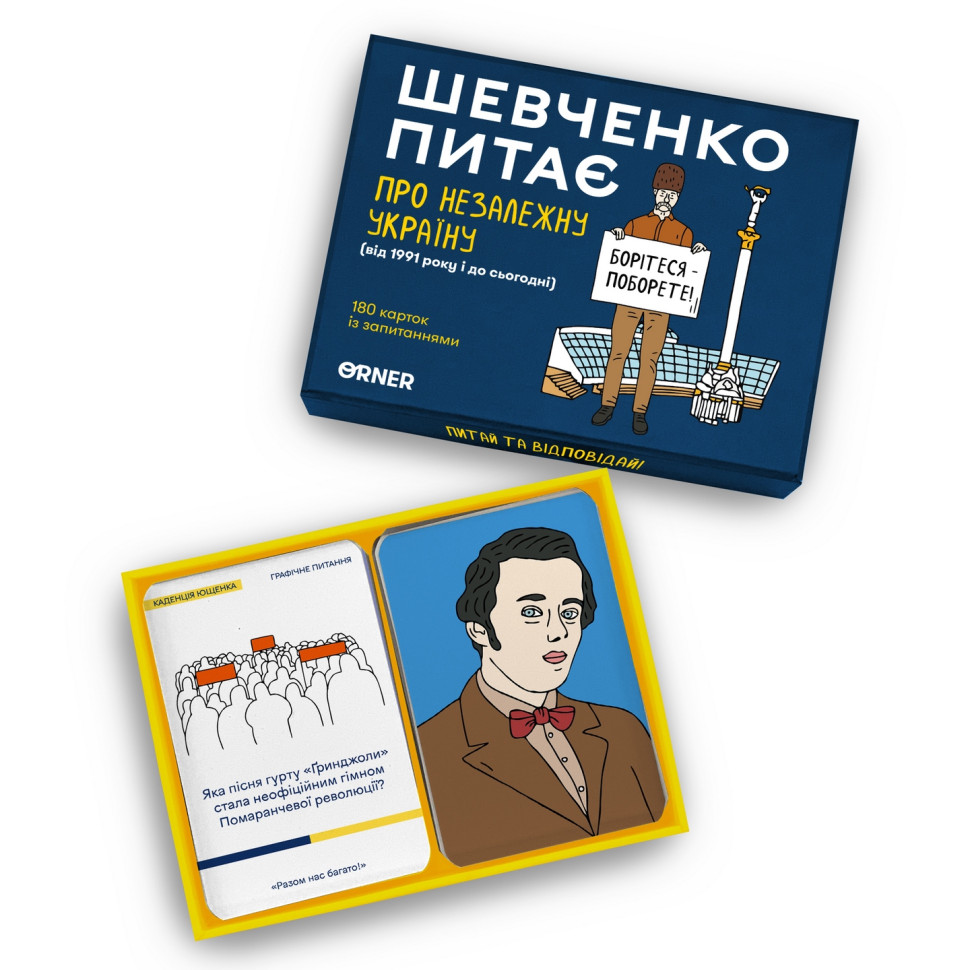 Настільна карткова гра 