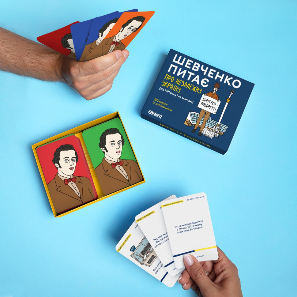 Настільна карткова гра 