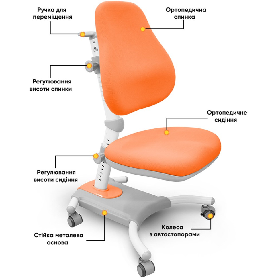 Дитяче крісло Omega Evo-kids Y-220 KY, Peech