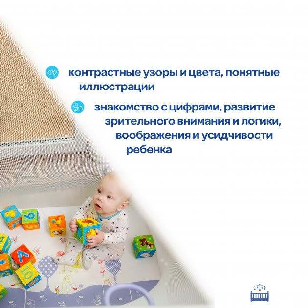 Набір м'яких кубиків 