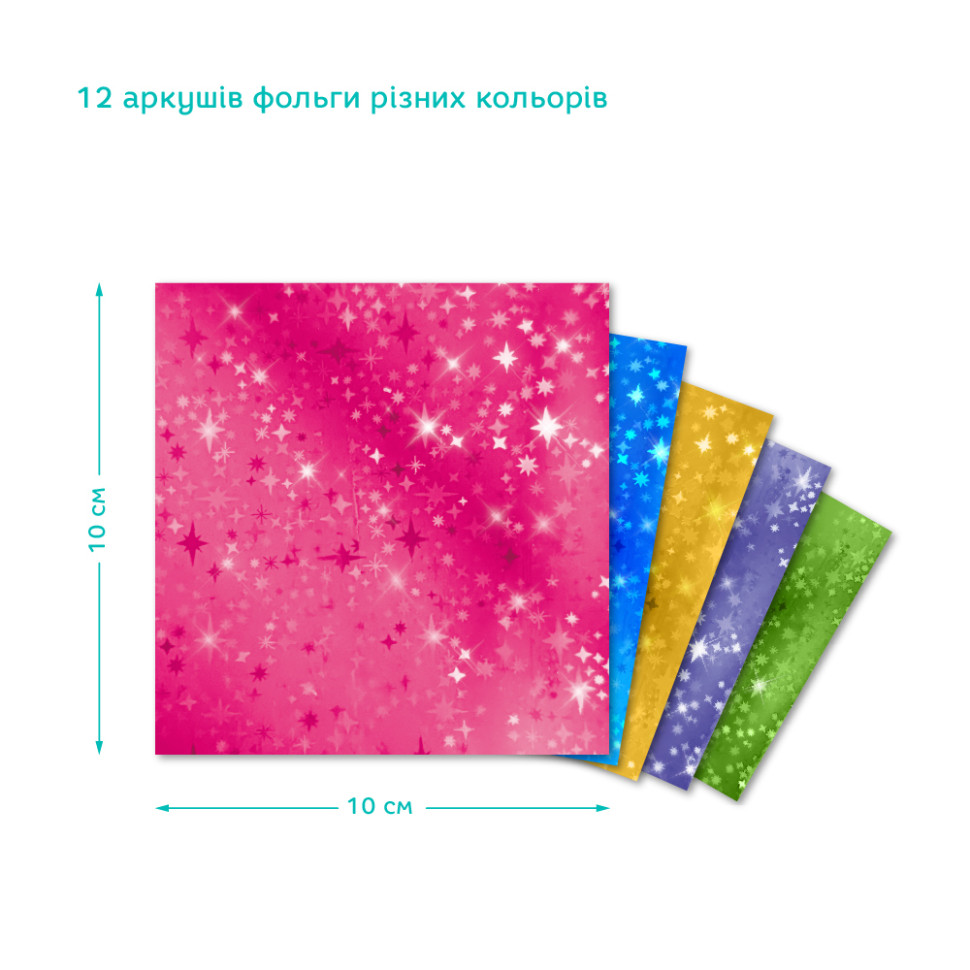 Магнитный набор для творчества с фольгой 