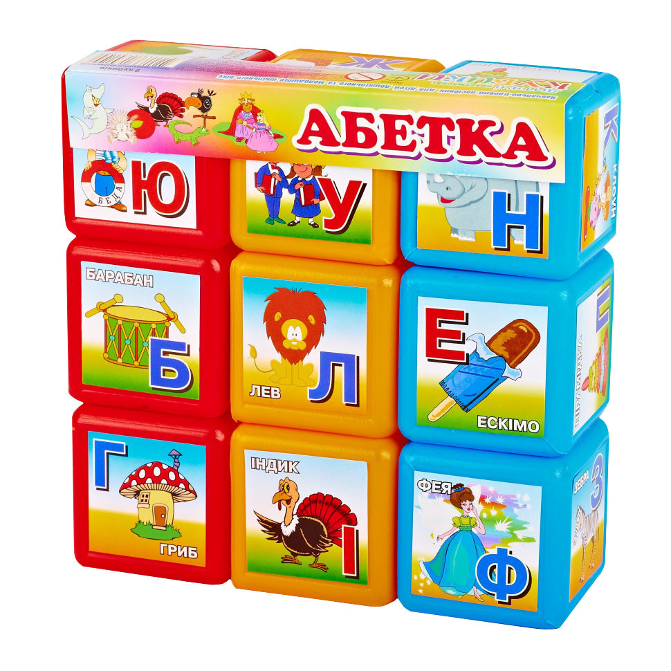 Кубики 