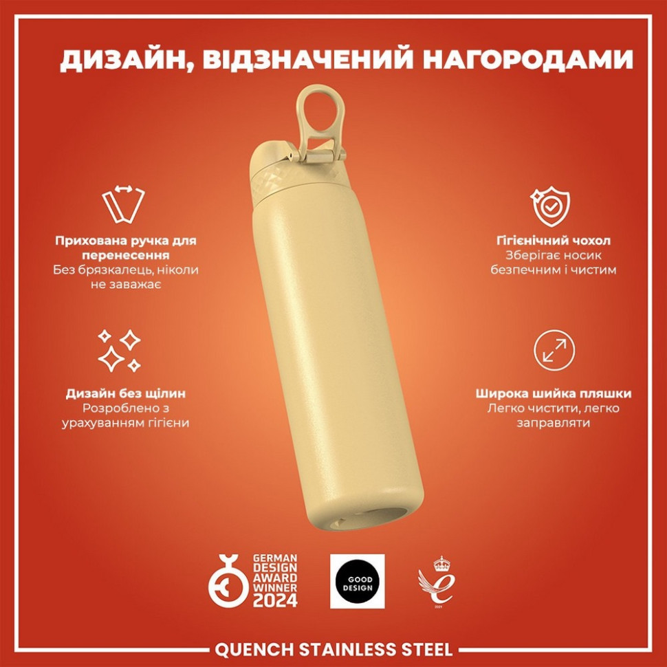 Пляшка для води металева Stainless Steel ION8 I8SS1000DES 1200 мл, Desert
